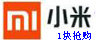 小米